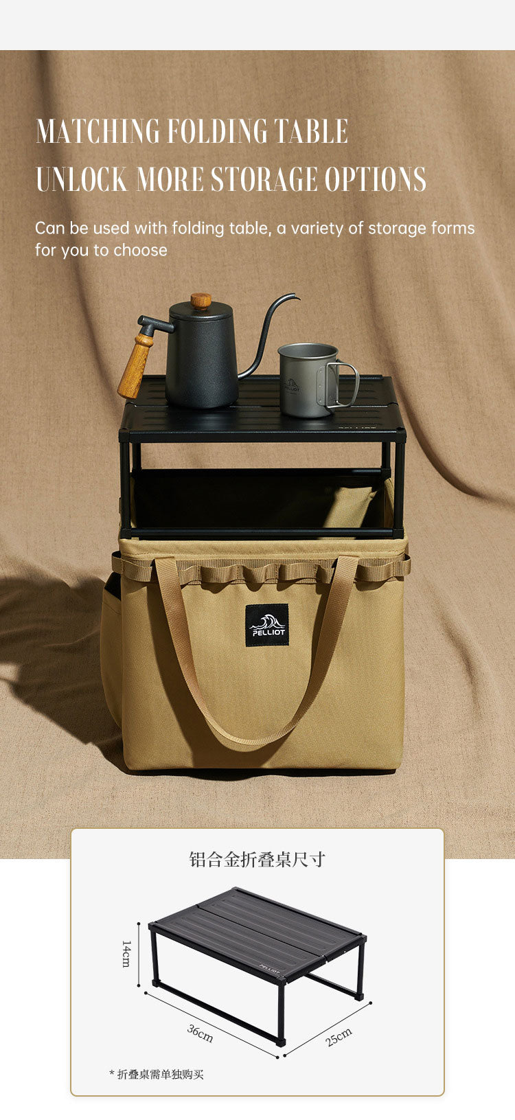 Outdoor Camping Portable Folding Storage Bag